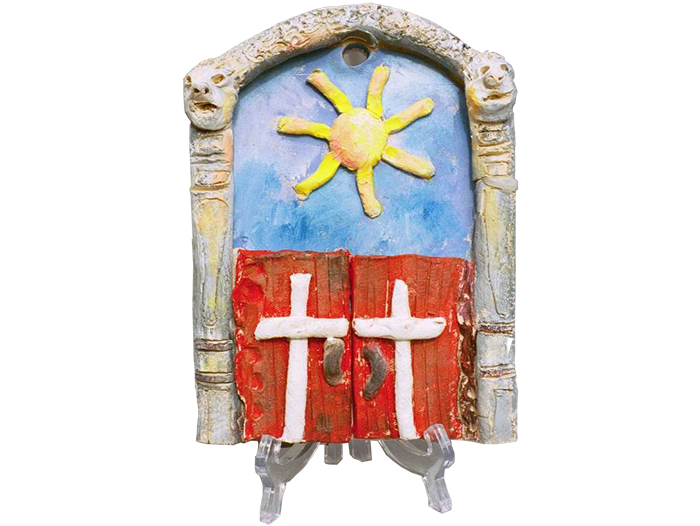 Jubilee Door