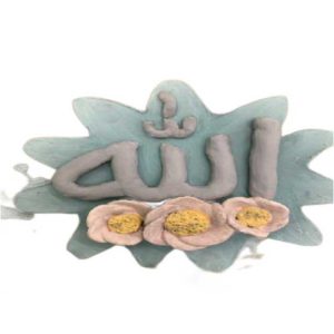 Islamic Symbols - Allah